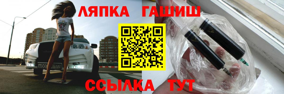где найти   ГАШИШ hashish  Отрадное  Вход с VPN  ГАШ AMNESIA HAZE 