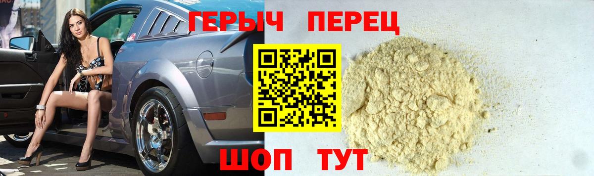 Codein Отрадное