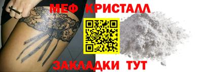 соль ск Рязань