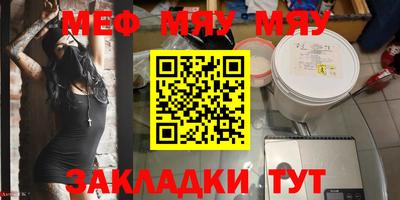spice Рыбинск