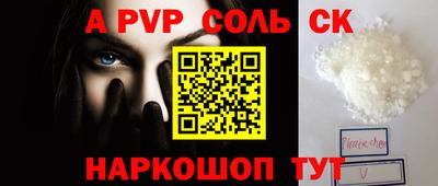 марки nbome Рузаевка