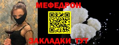 spice Рыбинск