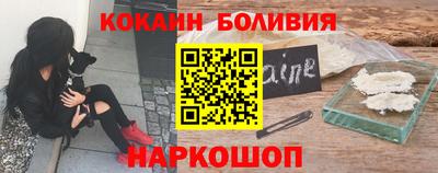 spice Рыбинск