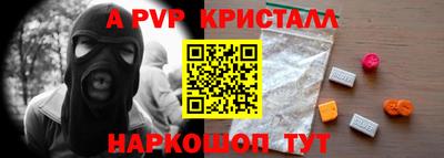 spice Рыбинск