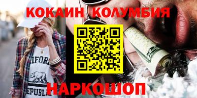 марки nbome Рузаевка