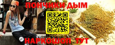 соль ск Рязань