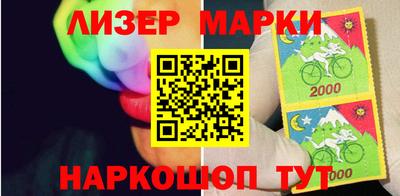 spice Рыбинск
