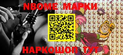 spice Рыбинск
