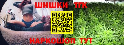 spice Рыбинск