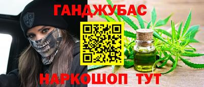 spice Рыбинск