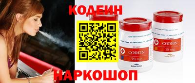 соль ск Рязань