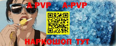 первитин Северобайкальск