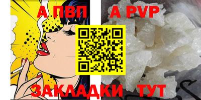 марки nbome Рузаевка