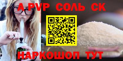 марки nbome Рузаевка
