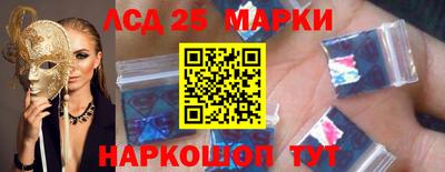 соль ск Рязань