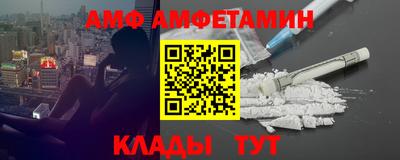 spice Рыбинск