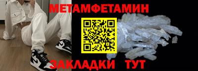 spice Рыбинск