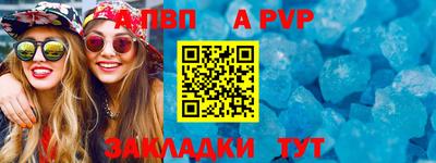 соль ск Рязань