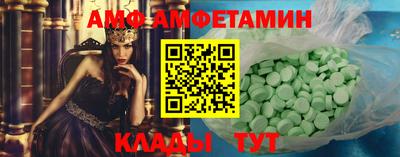 spice Рыбинск