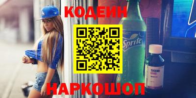 марки nbome Рузаевка