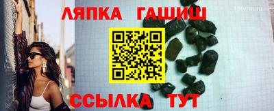 spice Рыбинск