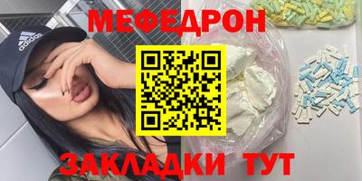 spice Рыбинск