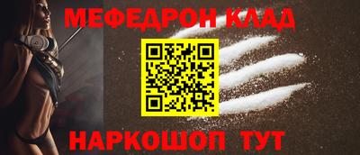 spice Рыбинск