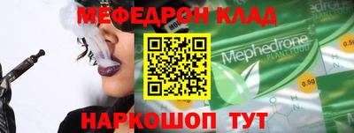 марки nbome Рузаевка