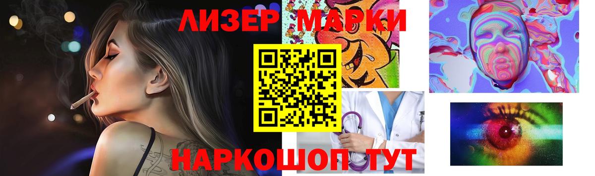 Отрадное  Лсд 25 экстази ecstasy  Вход с VPN  ЛСД экстази кислота 