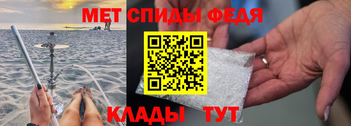 Метамфетамин Methamphetamine  Вход с VPN  Отрадное 